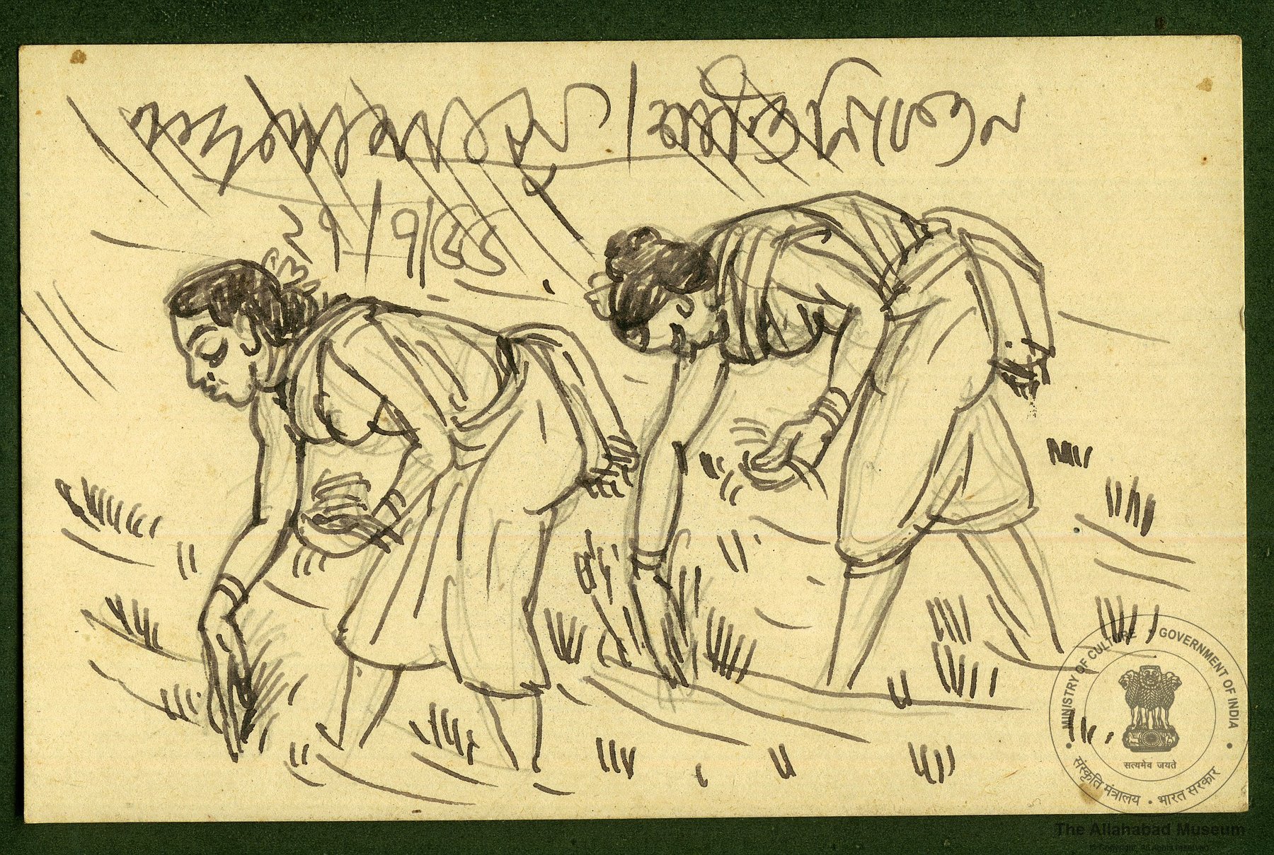 Peasants Reaping Harvest