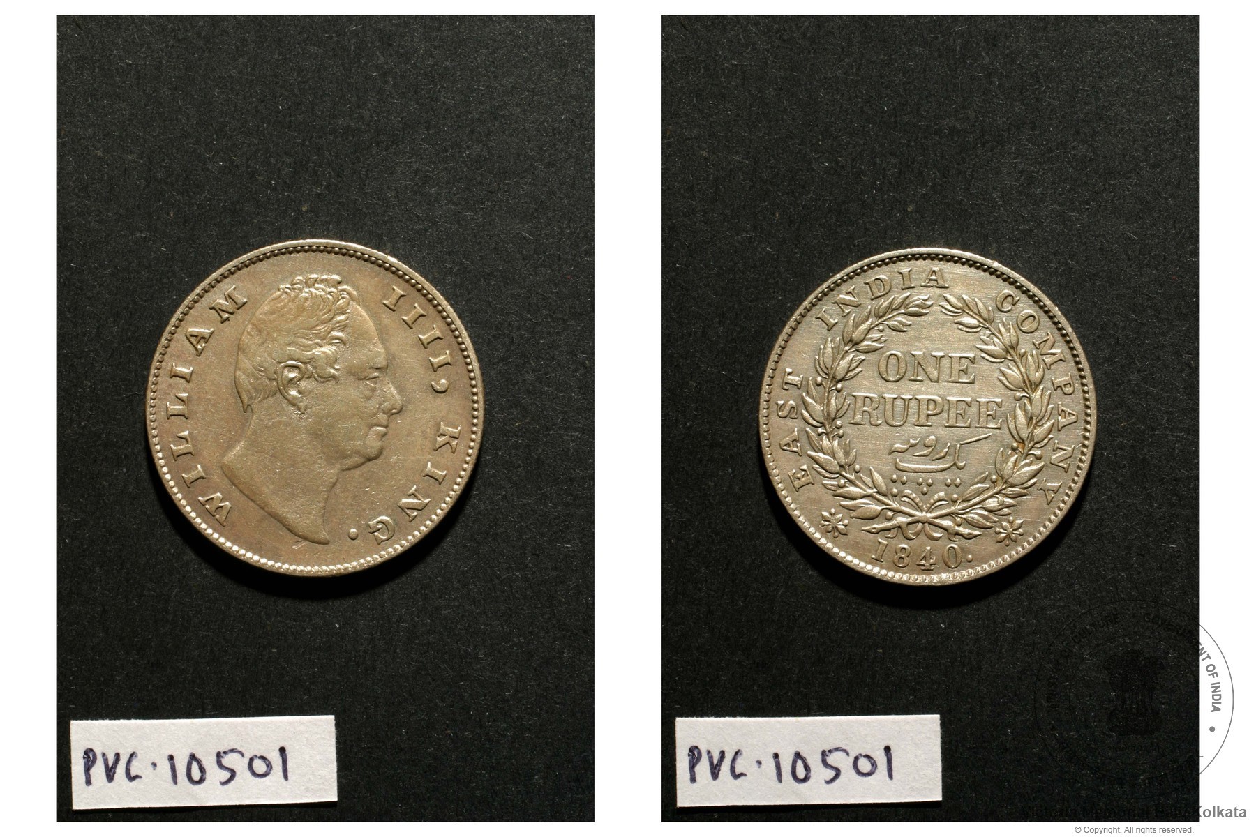 One Rupee silver coin- East India Co./ King William IIII